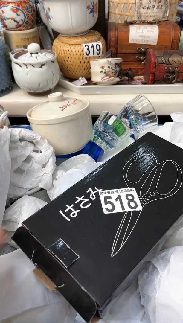 【闪购商品】茶宠518 秦紫瑜秦紫瑜秦紫瑜秦紫瑜