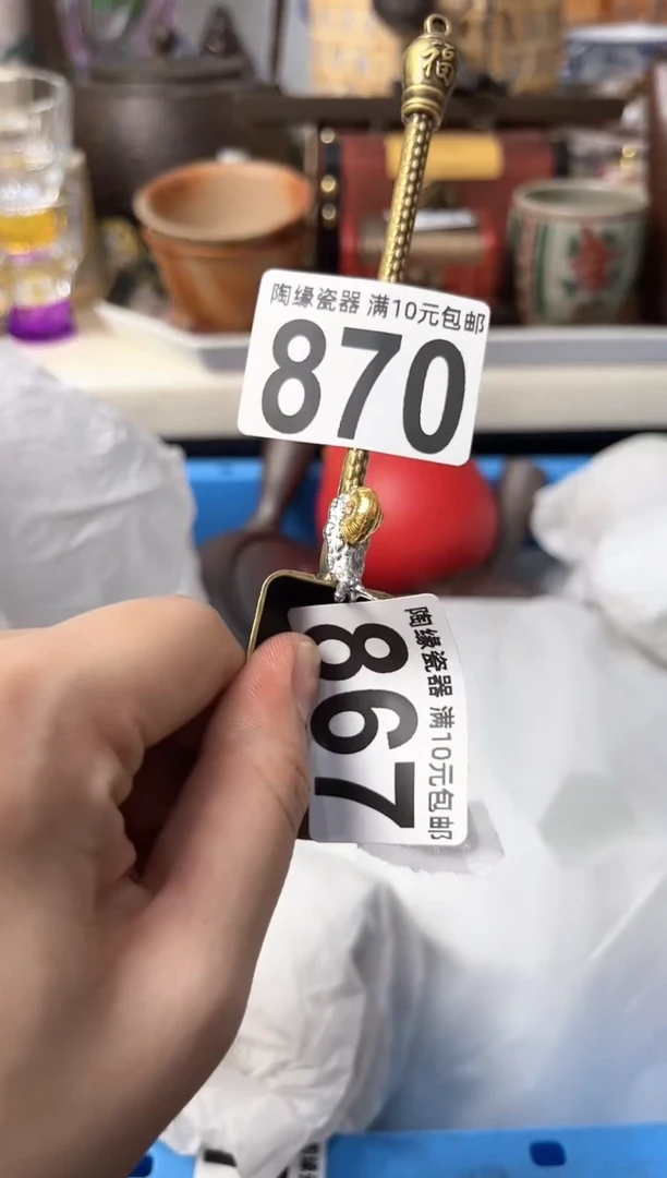 【闪购商品】茶宠870郑美丽郑美丽郑美丽