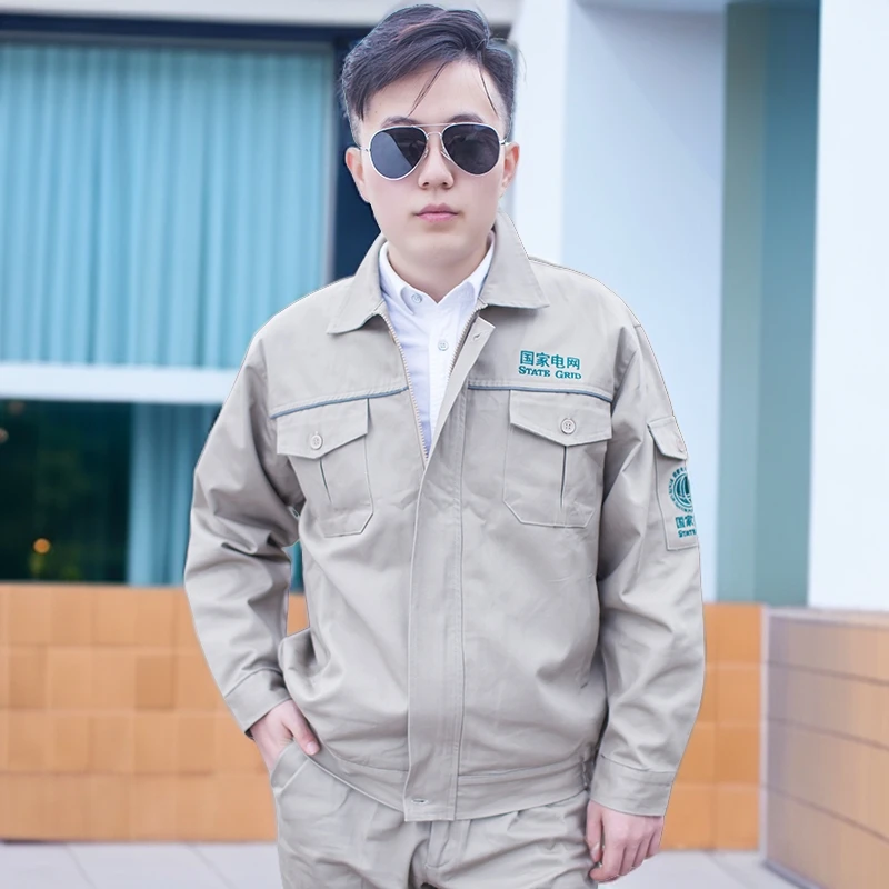 国家电网工作服耐磨电网电力加厚电工服电焊服男定制logo套装男装