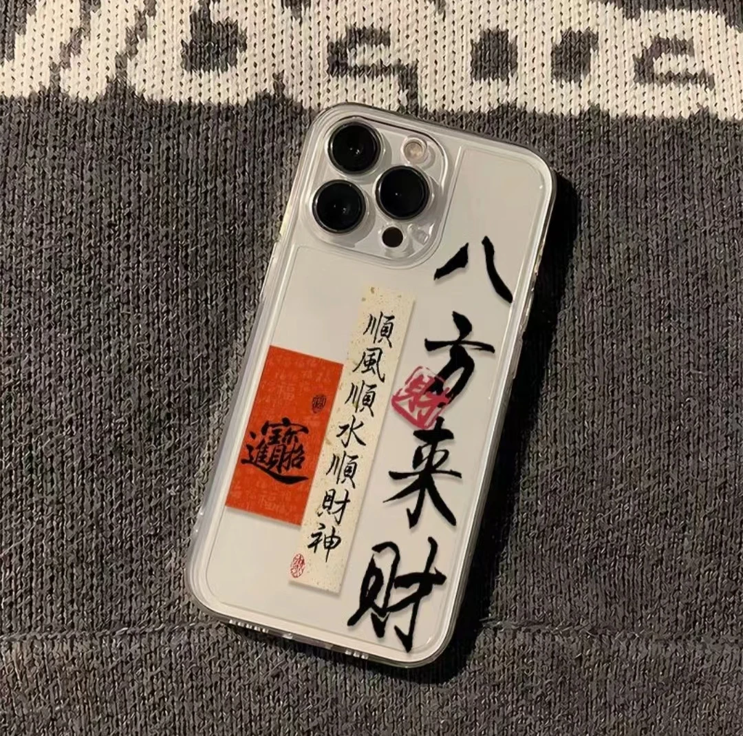 来财适用iphone15pro手机壳苹果13/14/12/11小米vivo华为oppo