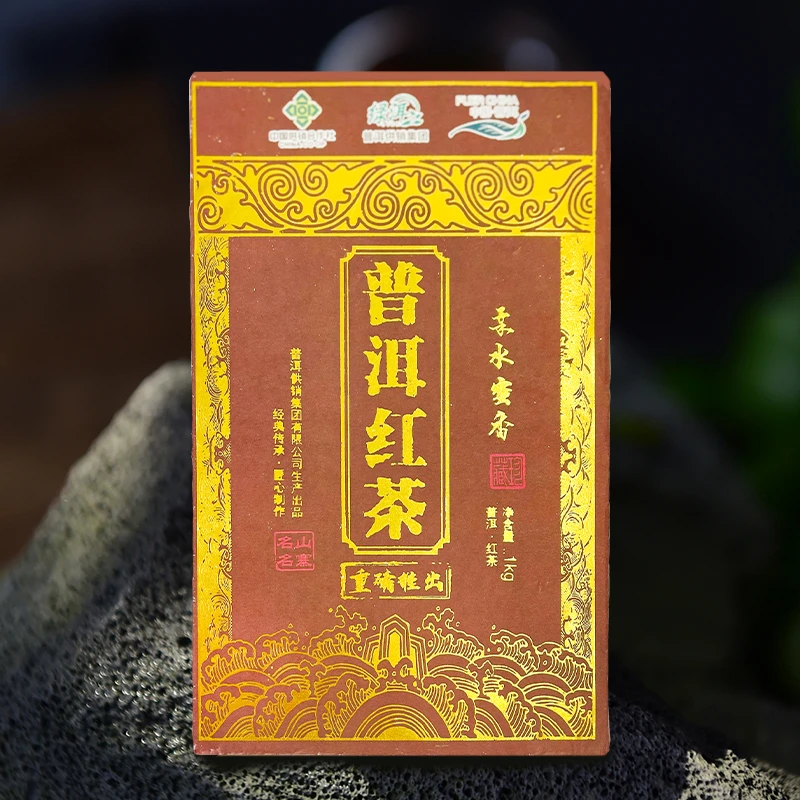 【供销】2022年困鹿山 古树晒红 普洱茶1000g/砖 普洱供销集团