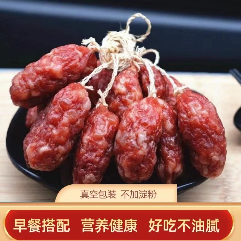 云南特产【枣肠】传统工艺煲仔饭营养核爆健康学生必备美味真空包装