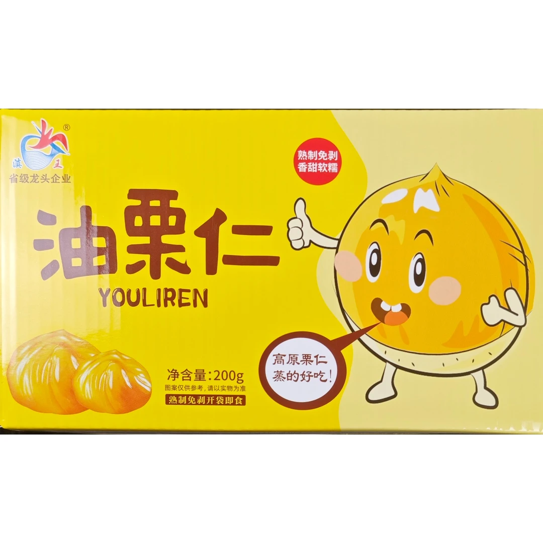 即食油栗仁滇王高原去壳油栗仁炒栗奶栗独立包装糖炒栗子即食甜糯
