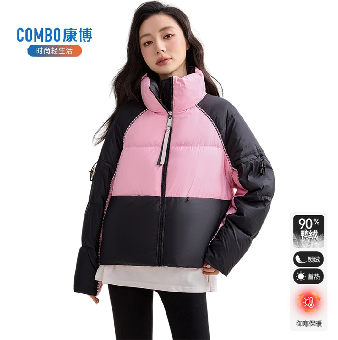 【艺菲专属】康博时尚休闲拼接羽绒服短款立领外套K400101705