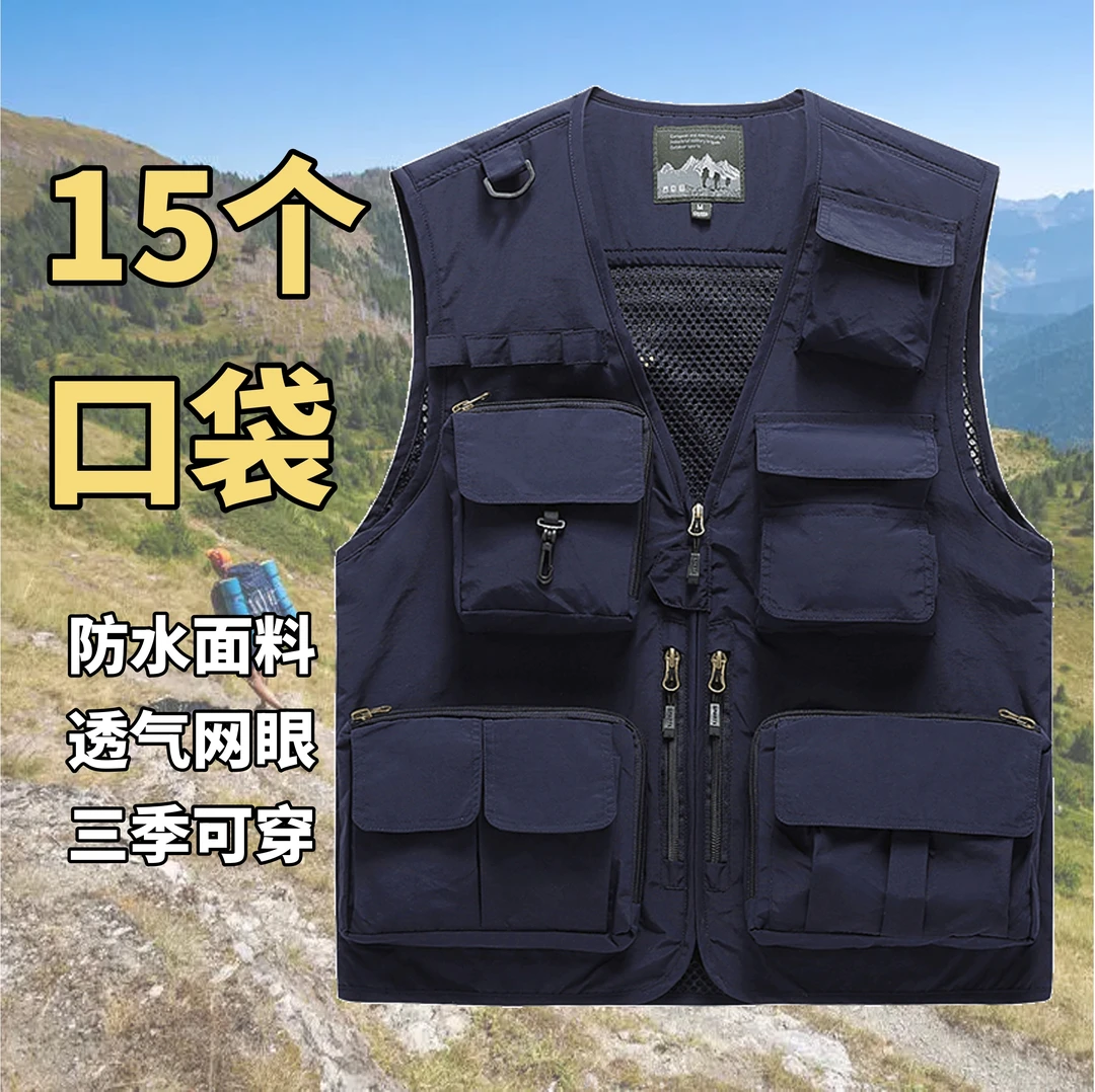 【断码清仓】硬汉户外马甲休闲背心多口袋速干网眼外套钓鱼马甲