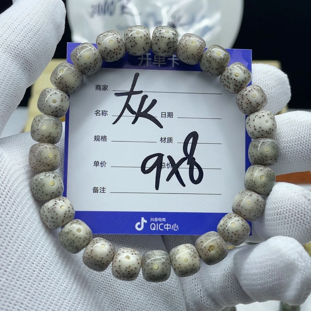 【闪购商品】星月菩提吊坠9