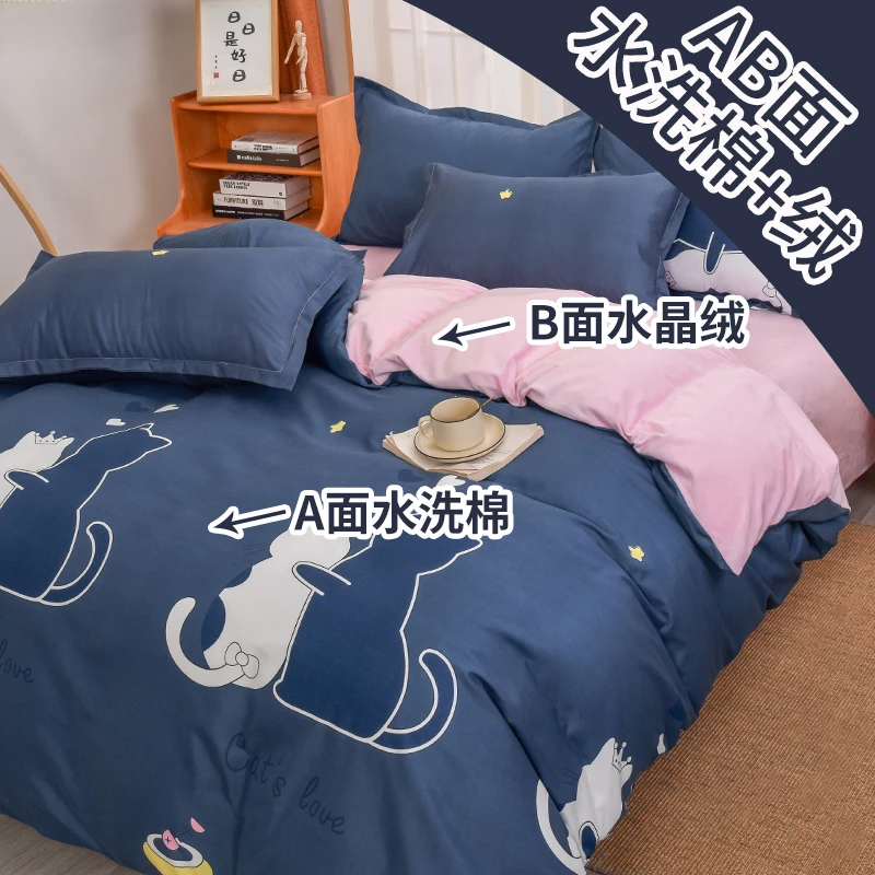 牛奶绒被套单件珊瑚绒被罩ab面单面绒加绒毛绒150x200法兰绒冬季