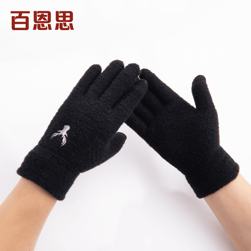 男士手套冬季冬天可触摸屏户外保暖防寒防风骑行开车男孩子韩版潮
