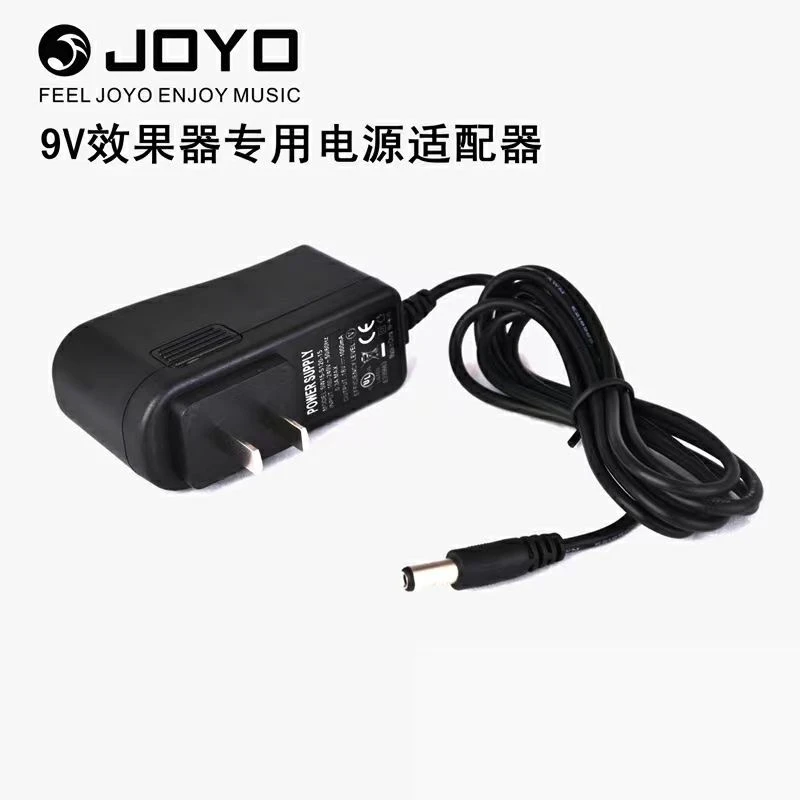 JOYO卓乐电吉他贝斯单块效果器电源9V适配器 电源适配器 充电线
