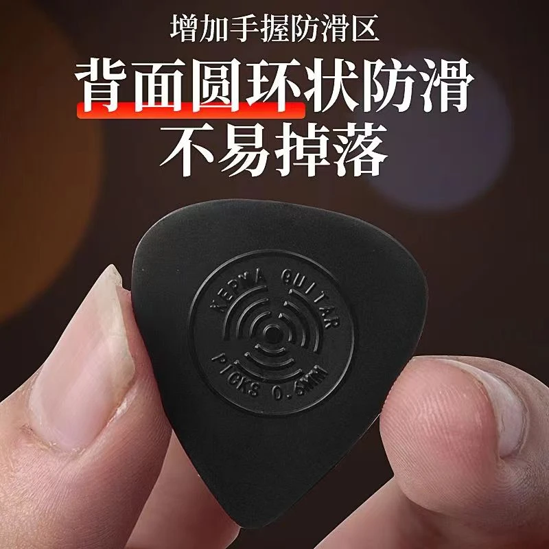 kepma卡马拨片正品民谣木吉他扫弦磨砂柔韧防滑拨弦片pick弹片