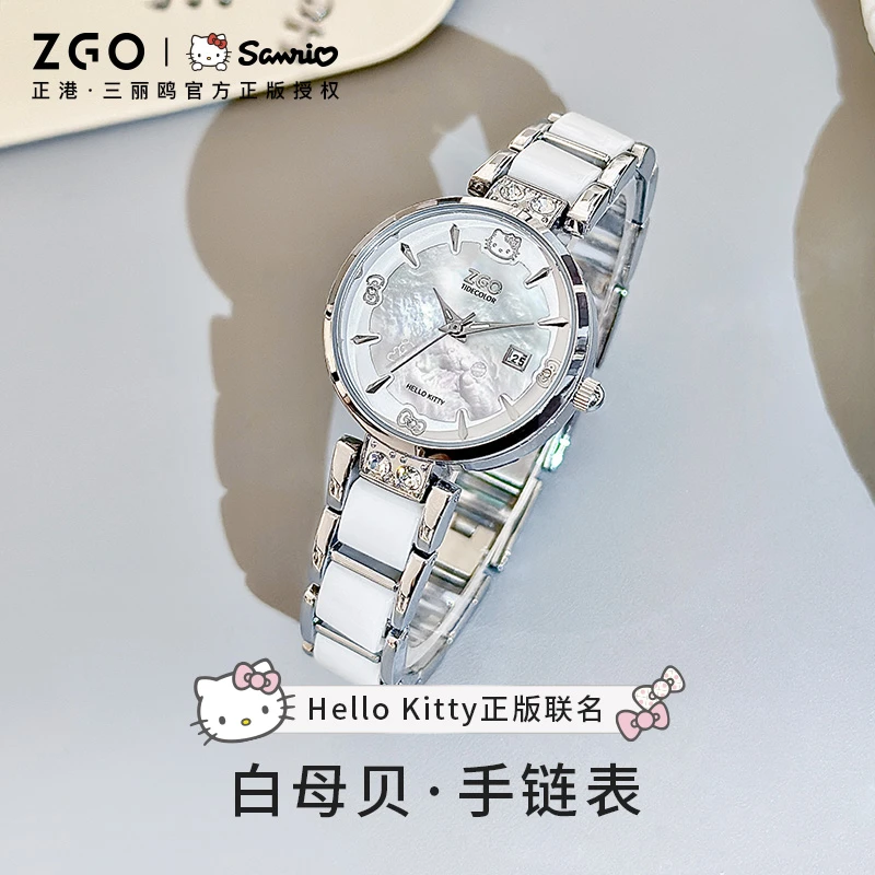 正港三丽鸥hellokitty凯蒂猫联名手表女轻奢高颜值小众女款手链表