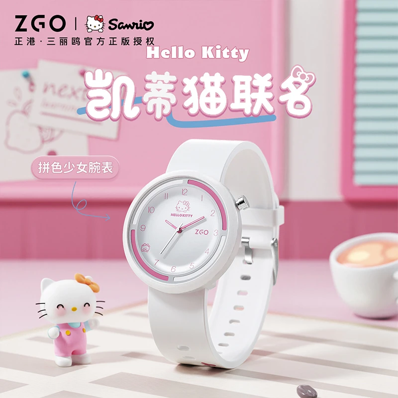 正港HelloKitty凯蒂猫联名手表女学生初高中女生女孩少女指针运动