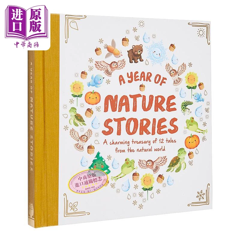 【中商】年度自然的小故事 12个小故事 A Year of Nature St