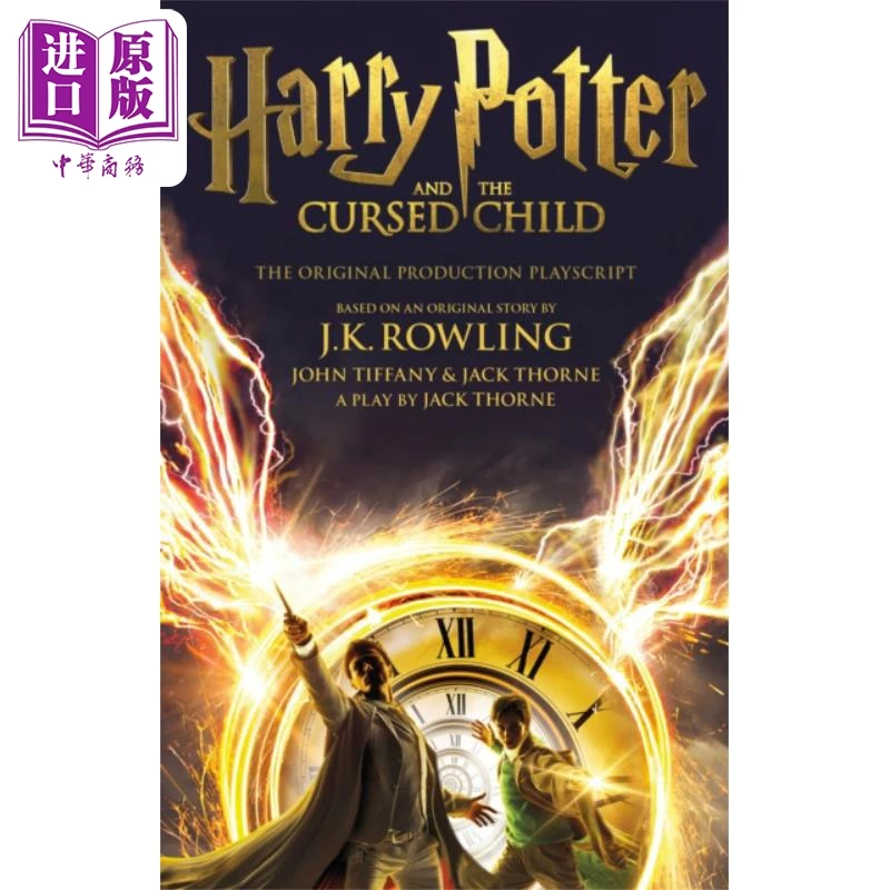 预售 【中商】哈利波特8 哈利波特与被诅咒的孩子 英文原版 Harry