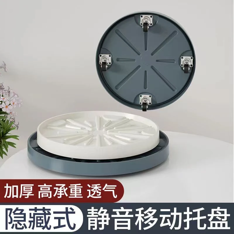 移动花盆托盘带轮底盘垫底座滚轮厚实接水盘隐形轮盆栽塑料滑轮
