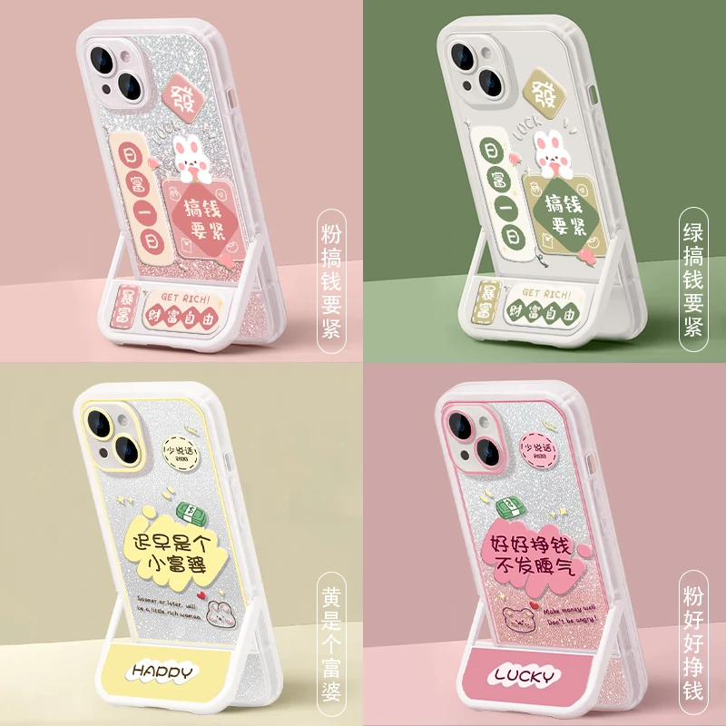 诸事皆顺适用苹果iPhone15新款13隐形支架12手机壳14promax高11级