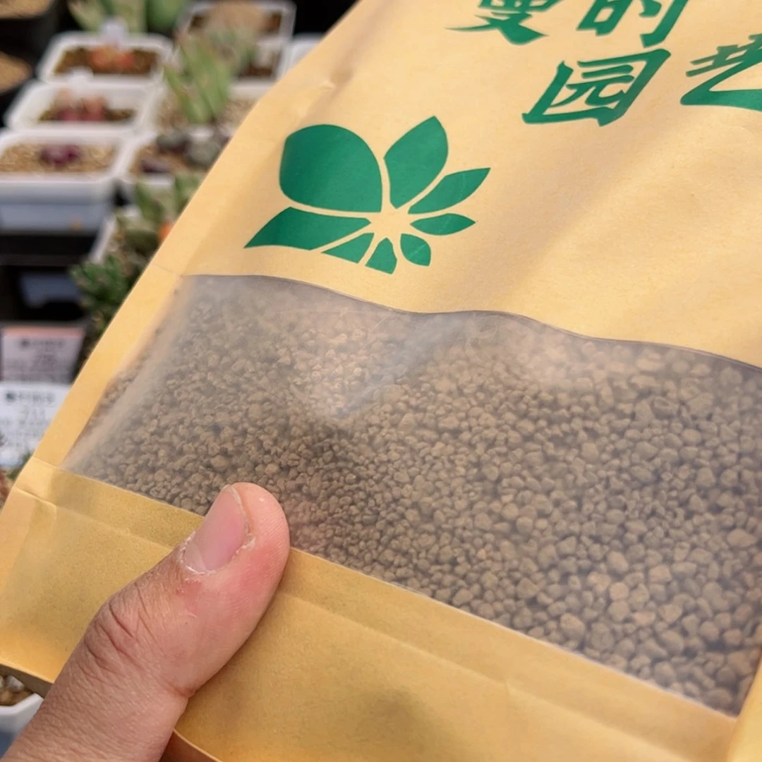 【闪购商品】1.1赤玉土多肉