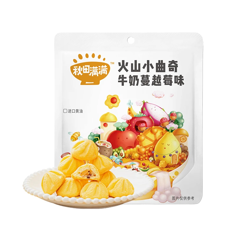 火山小曲奇