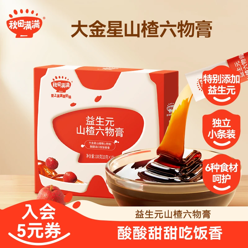 秋田满满 益生元山楂六物膏100g鸡内金儿童冲饮零食饮品泡水SC