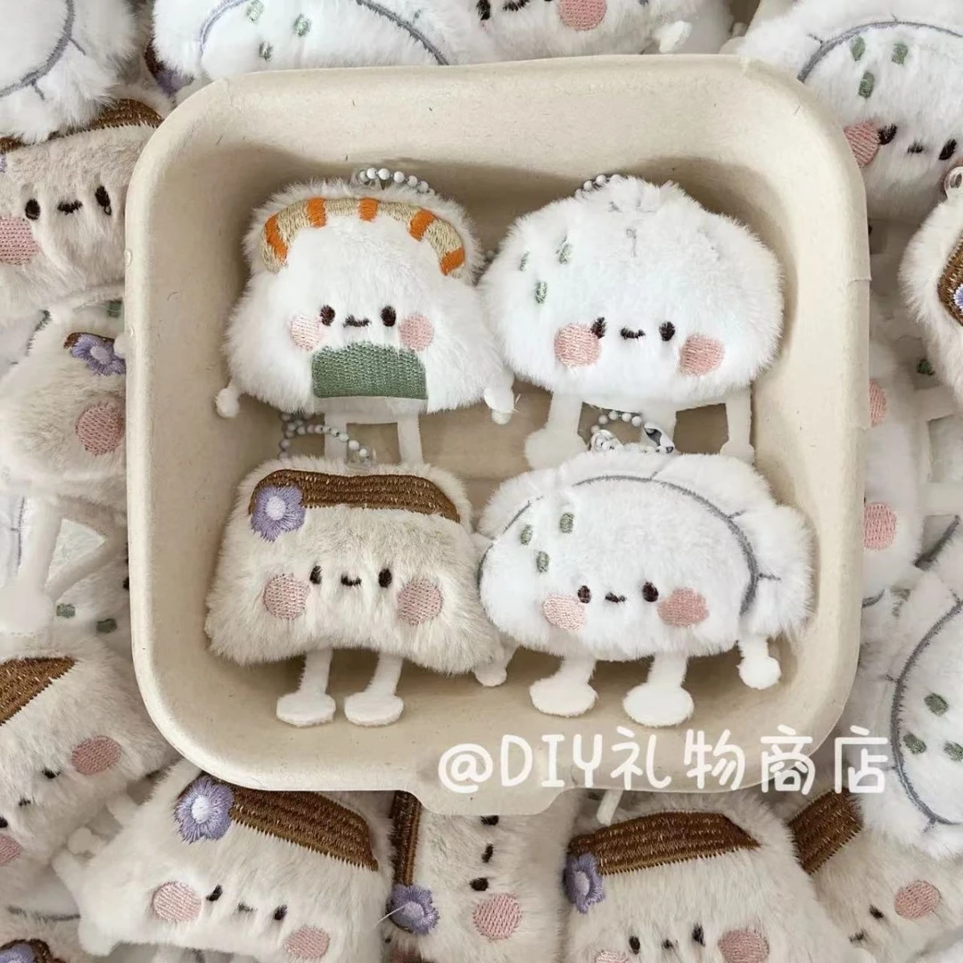 可爱主食书包挂饰钥匙扣毛绒挂件饰品钥匙链卡通小礼物少女心女生