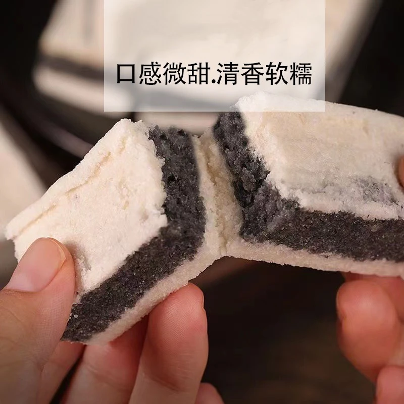 马小养【9.9直播无蔗糖】黑米芡实糕 软糯香甜 传统手工 营养代餐
