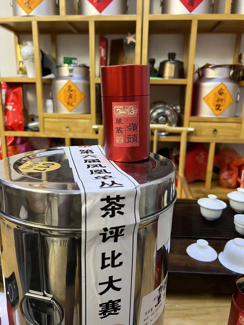 【岭头老枞】凤凰单枞评比大赛获奖茶叶岭头老枞高山乌龙茶罐装50克