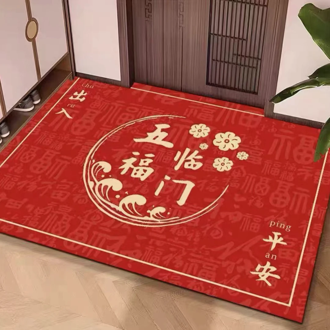 入户门硅藻泥地垫脚垫乔迁门口进门出入平安门垫家用出门福字地毯