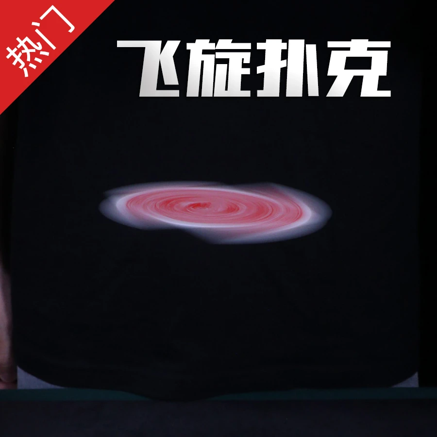 蜂鸟牌魔术，飞旋扑克悬浮，飞牌漂浮！