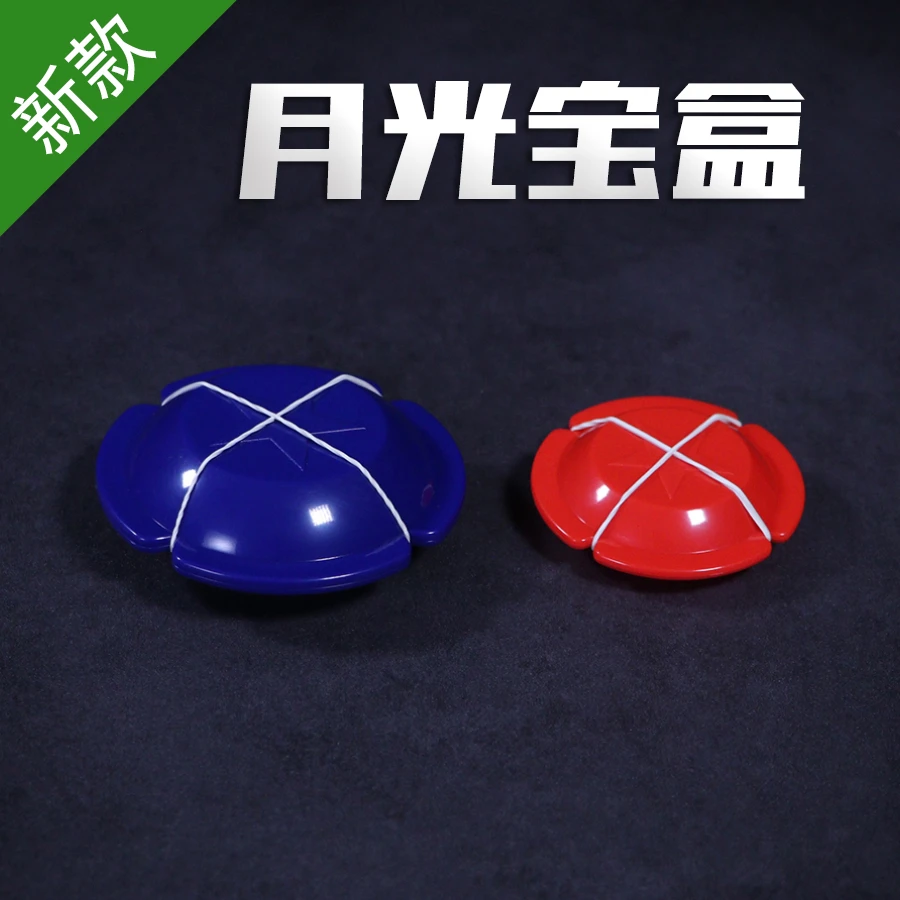 月光宝盒魔术，子母盒，硬币奇迹魔术！