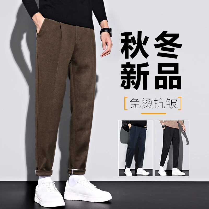 九分毛呢西裤男直筒休闲裤2022秋冬季新款秋冬款男士秋季加绒裤子
