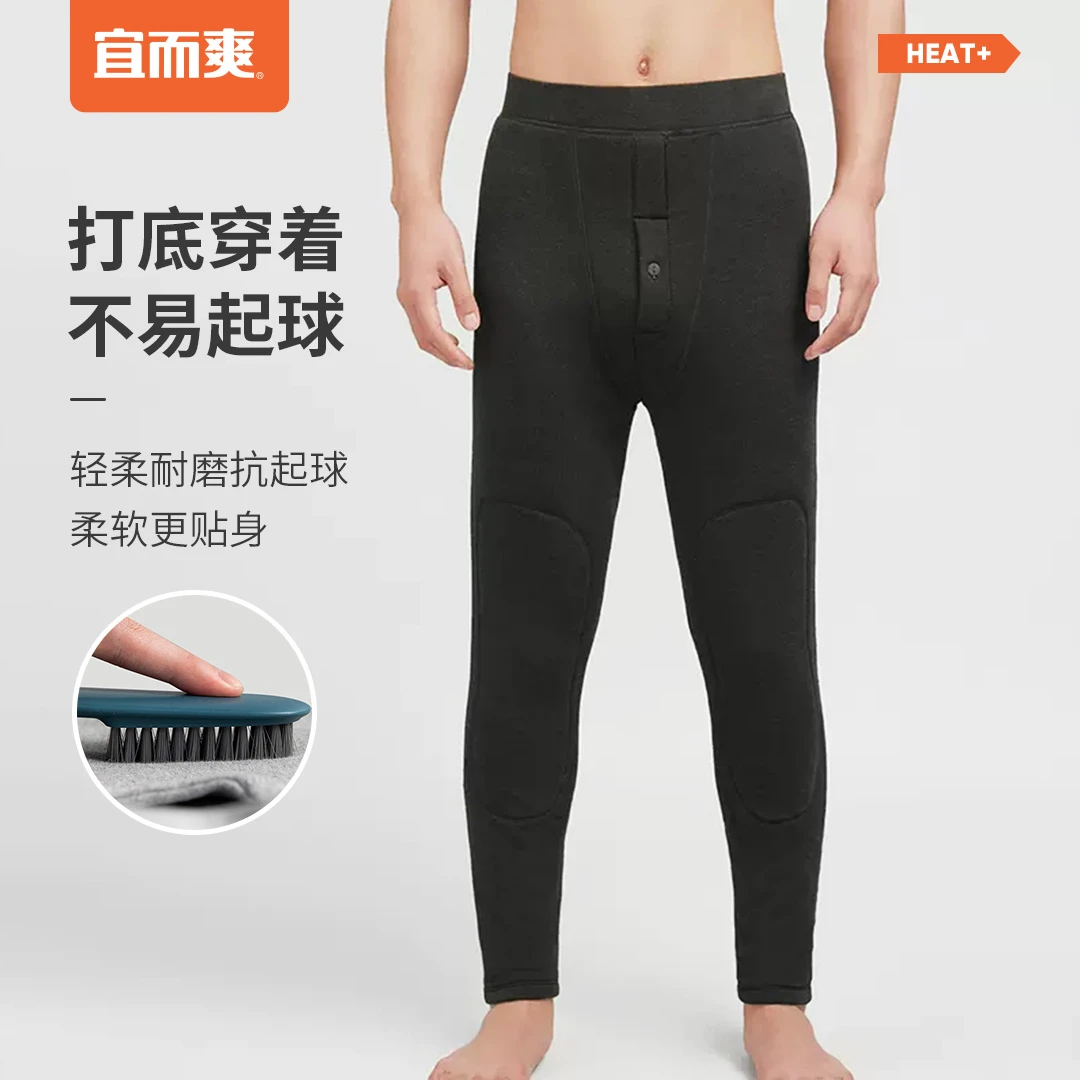 宜而爽双层加绒加厚加厚高腰弹力抗寒保暖裤男士棉毛裤厚款秋裤