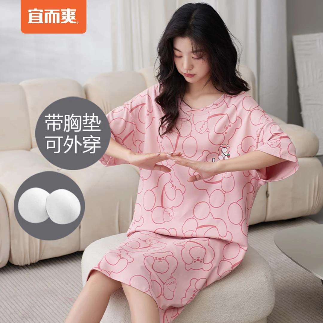 宜而爽纯棉睡衣女春夏新款短袖长款睡裙大码家居服带胸垫可外穿ZB