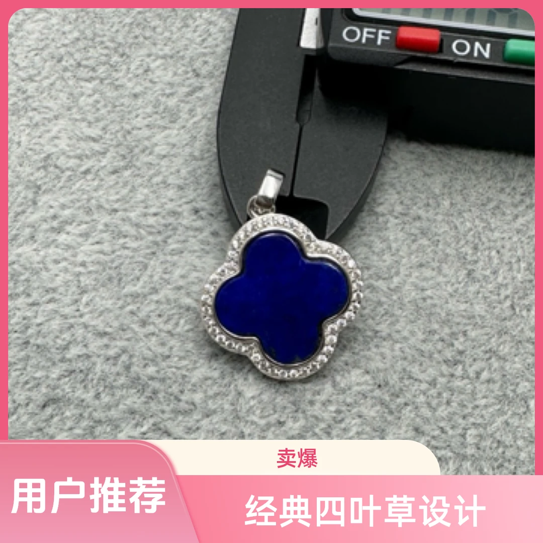 天然青金石四叶草吊坠配饰s925银镶