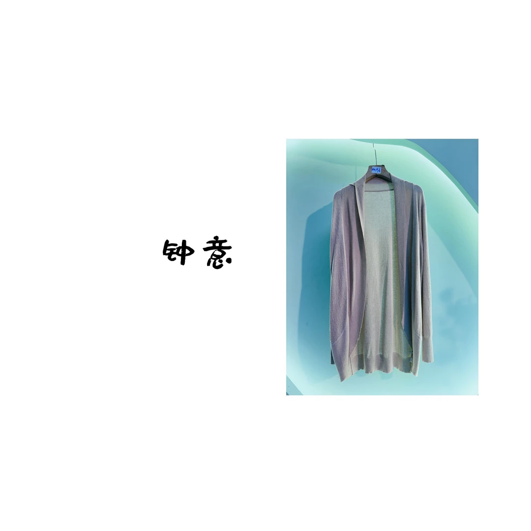 钟意宠粉 M136南油高货卡其色上衣