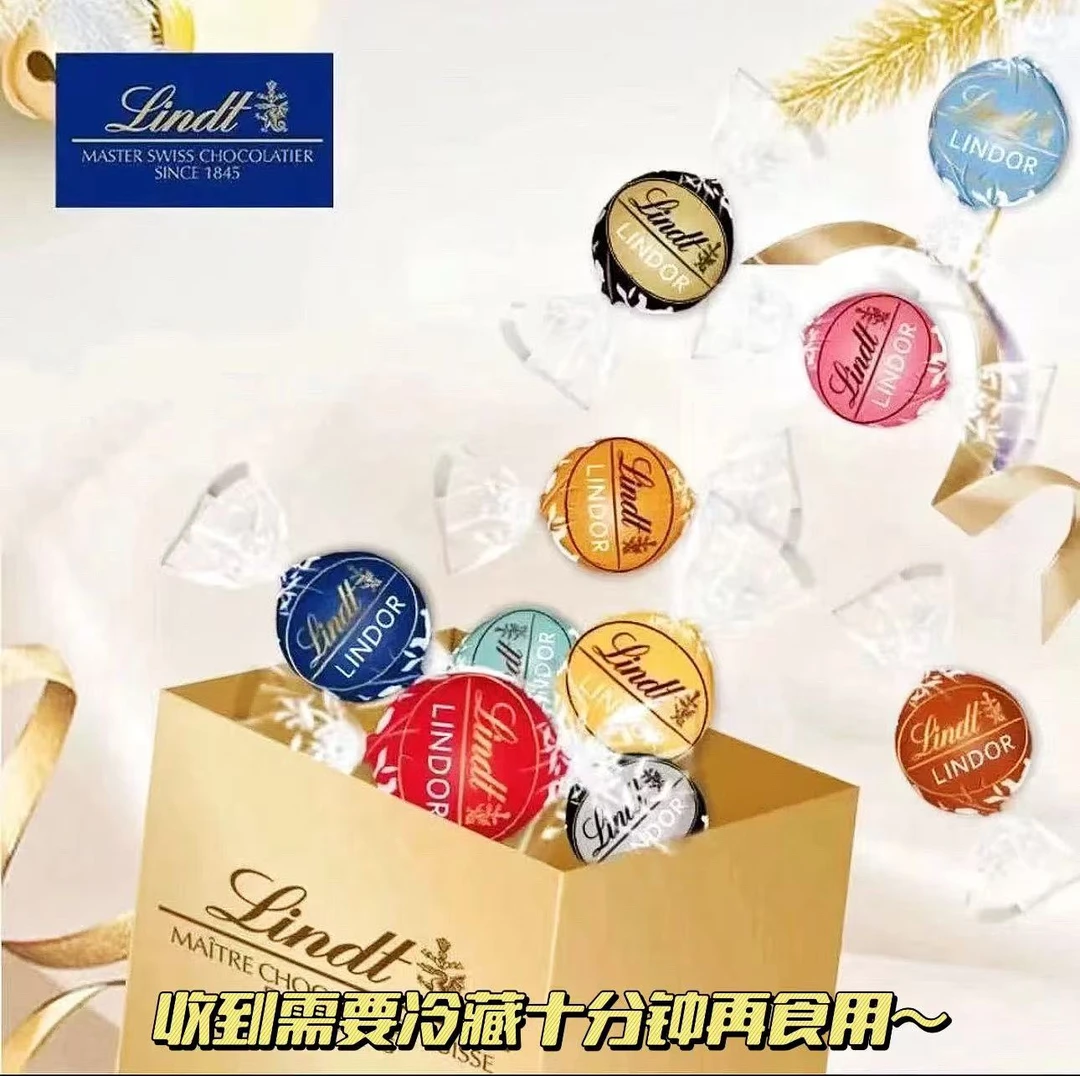 Lindt瑞士莲软心牛奶巧克力高端散装结婚喜糖办公室休闲零食糖果