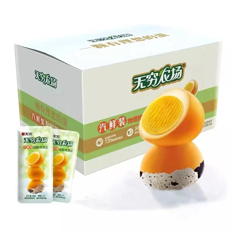 无穷盐焗鹌鹑蛋礼盒装儿童解馋早餐美味健康休闲零食不含礼盒
