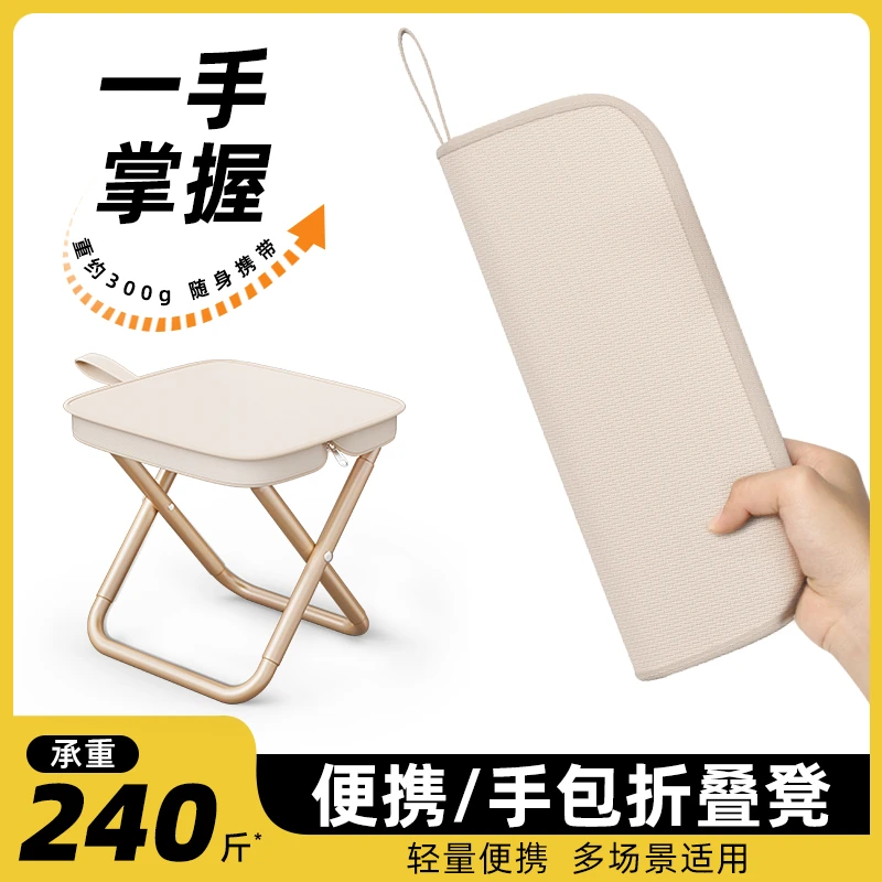 超轻家用折叠凳户外便携式折叠椅露营野餐钓鱼凳子小马扎加厚板凳