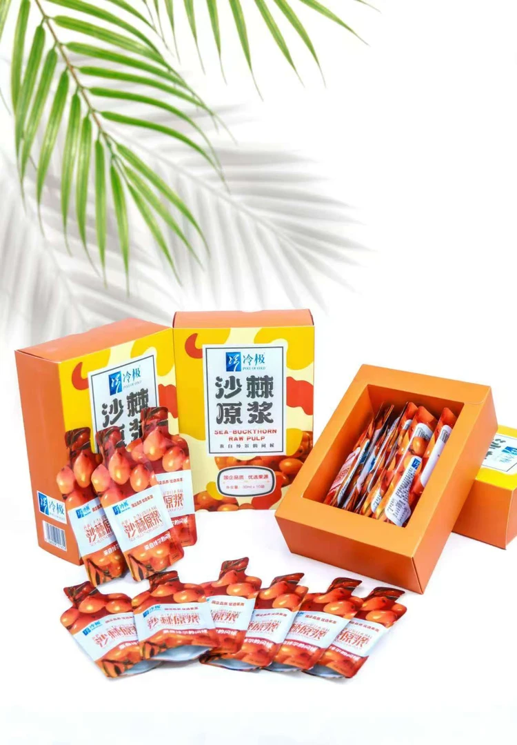 沙棘原浆鲜果生榨沙棘品质果汁优选vc饮液内蒙高原小果营养健康