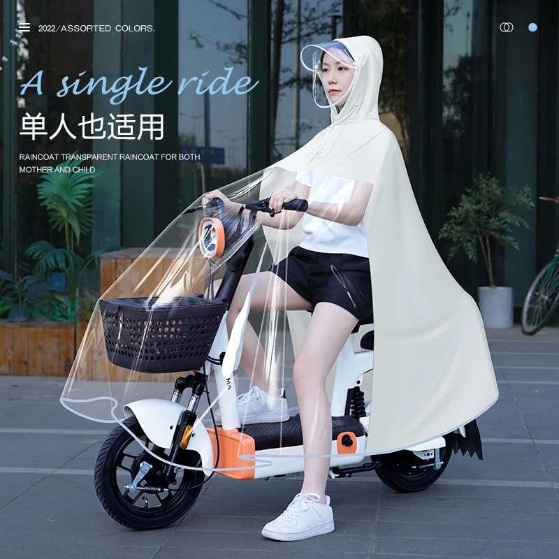 电动车雨衣女单人全身防暴雨2023新款加厚母子电瓶摩托车专用雨披