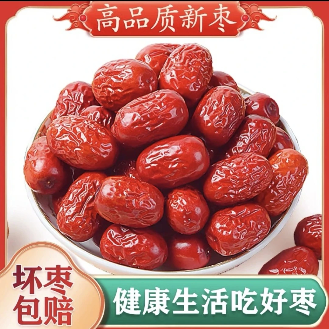 新疆一级灰枣树上吊干枣（3厘米左右不带土）新疆直发24年新货MK