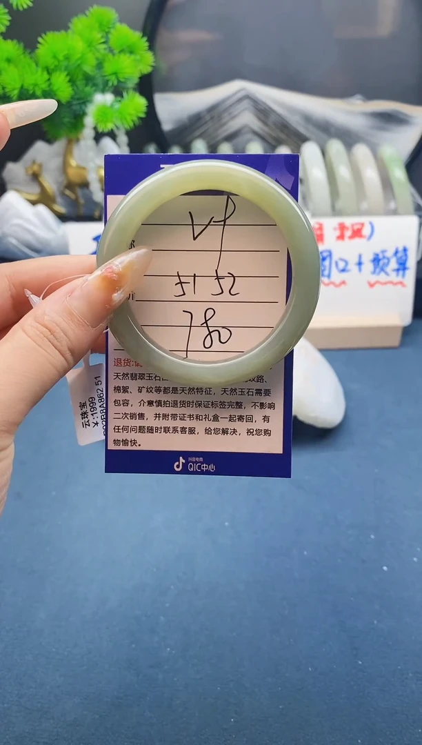 【闪购商品】和田玉手镯未镶嵌T9微色差