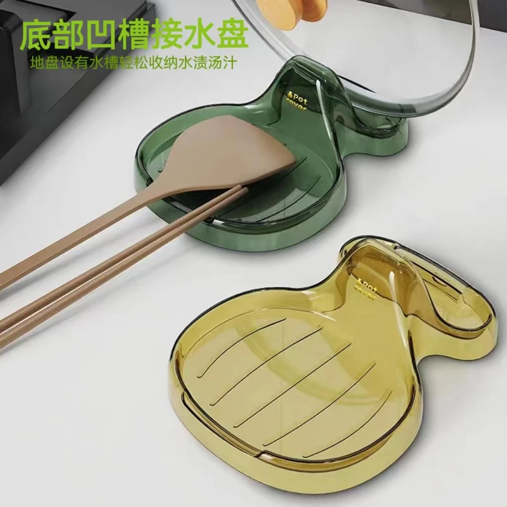 贝壳锅盖架放锅盖砧板收纳架厨房台面带接水盘锅铲勺子置物架坐式