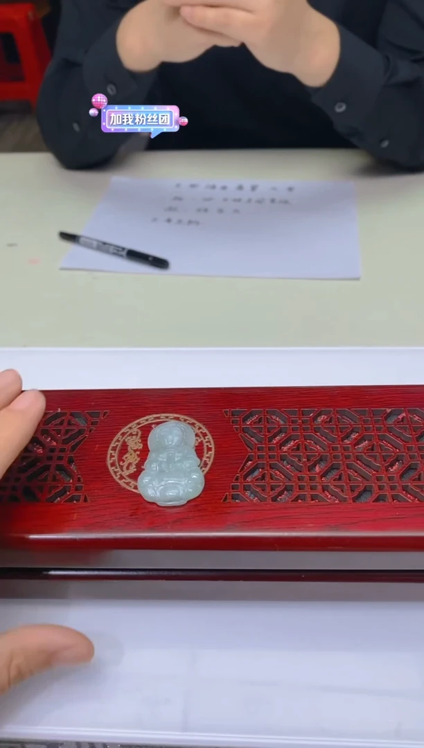 【闪购商品】翡翠颈饰未镶嵌 翡翠GS007