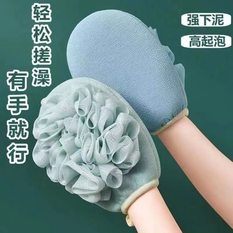 加厚搓澡巾浴花两用成人新款去污去角质洗澡巾家居洗澡搓背神器