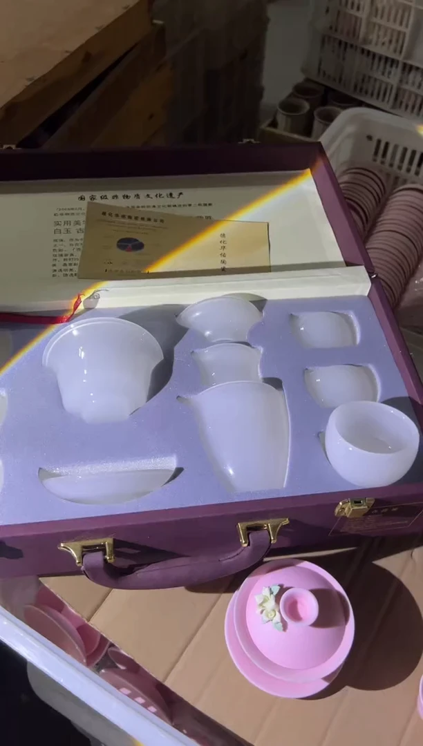 【闪购商品】杯12345678987654321
