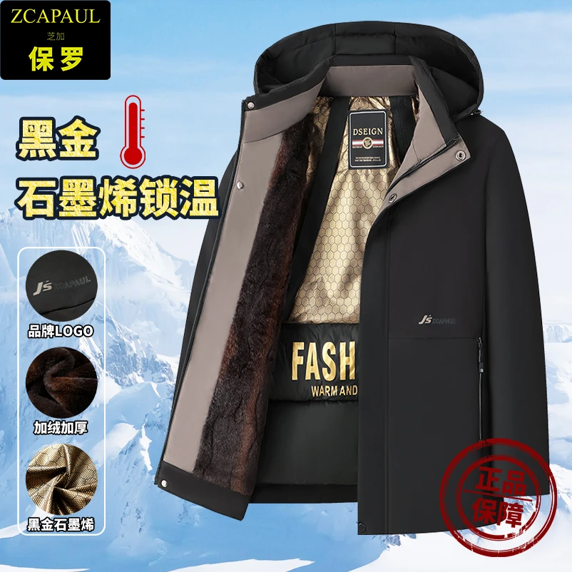 芝加保罗黄金背带加绒加厚防风保暖棉服户外棉袄商务休闲棉衣