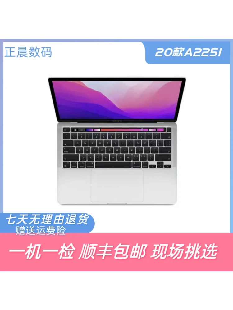9新 Apple/苹果 苹果95新美版A2251苹果笔记本电脑办公触控条