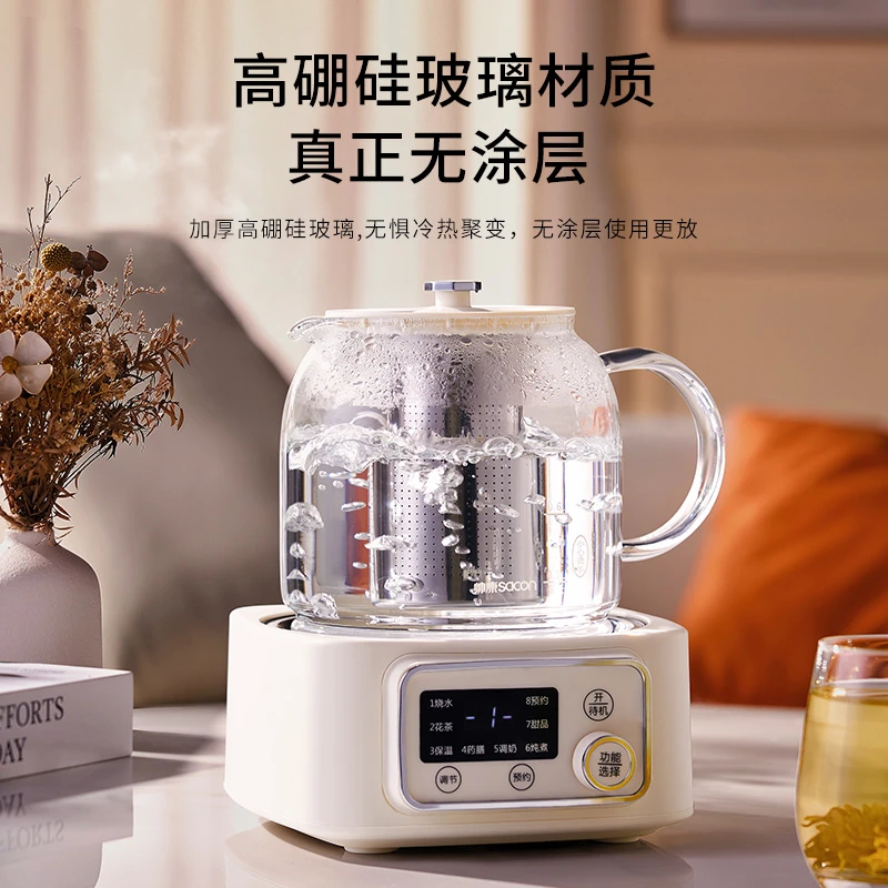 【全国包邮】帅康全自动花茶壶保温玻璃款分体式除氯预约智能养生壶