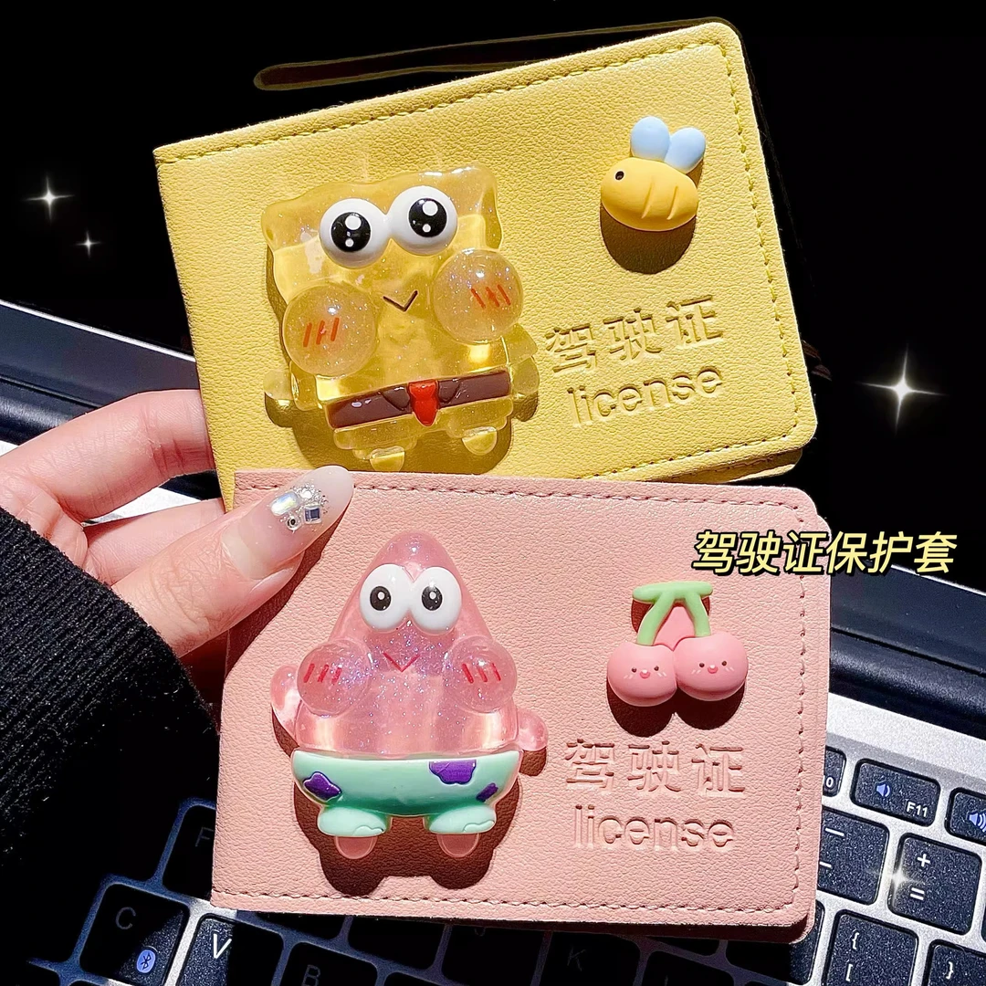 海绵宝宝驾驶证皮套网红驾照卡通驾驶本保护套女个性创意行驶卡套