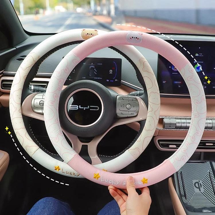 汽车方向盘套四季通用棉麻夏季新款卡通可爱车载把套防滑吸汗女神